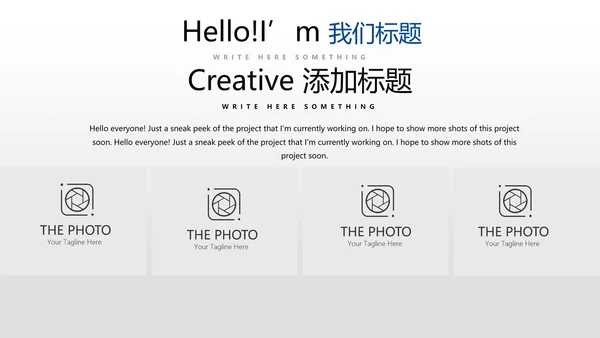蓝色时尚工作总结述职商务风通用PPT动态模板