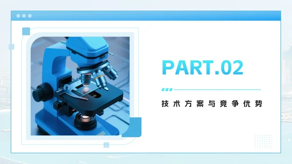 蓝色渐变大学生职业创新大赛PPT模板