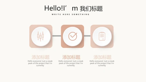 手绘彩妆宣传动态PPT