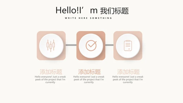 手绘彩妆宣传动态PPT
