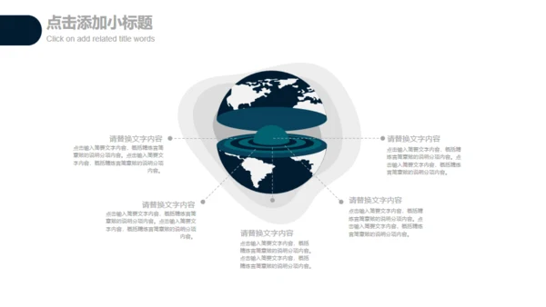 简约手绘时间管理企业员工培训通用PPT模板