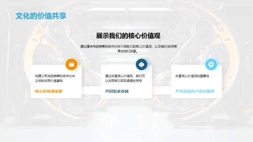 工业机械业质量之道