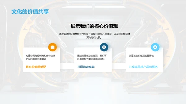 工业机械业质量之道