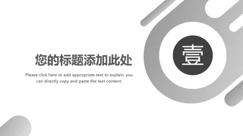年终工作灰色商务总结通用PPT模板