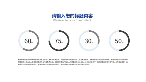 商务风几何渐变工作总结汇报PPT模板