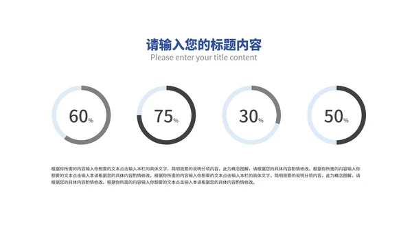 商务风几何渐变工作总结汇报PPT模板
