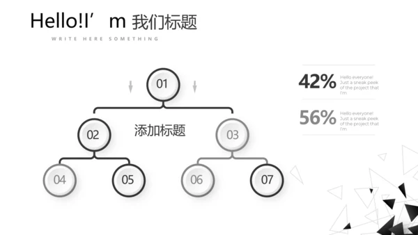 时尚简约室内设计宣传动态PPT模板