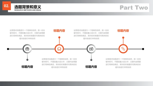 灰色渐变简约毕业答辩演示PPT模板