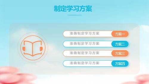 蓝色卡通毕业典礼通用动态PPT