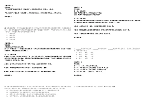 2023年02月浙江台州市椒江区工商业联合会总商会招考聘用编外合同制工作人员考试参考题库含答案详解