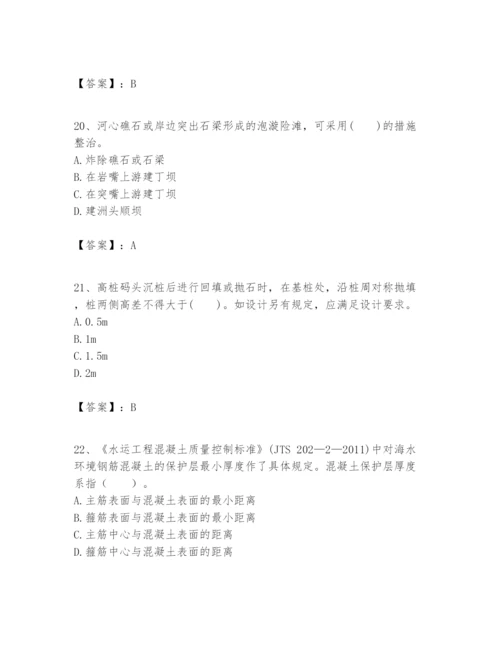 2024年一级建造师之一建港口与航道工程实务题库精品（达标题）.docx