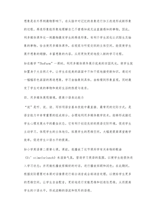 浅论建筑机电工程的施工管理王新强.docx