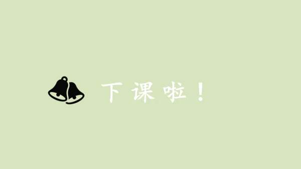 三下 11.家乡交通在发展_ 教学课件