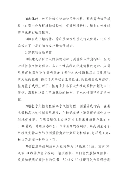 工程监理实施细则最全.docx