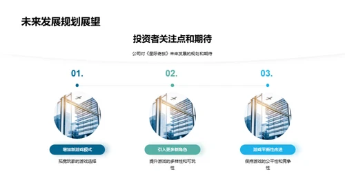 《星际奇旅》季度成绩揭晓