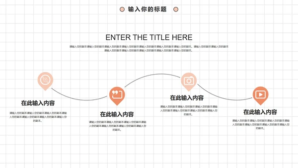 期末家长主题ppt模板