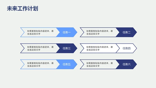 白色高级极简通用PPT模板
