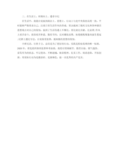 精编之年度税务师工作总结范文.docx