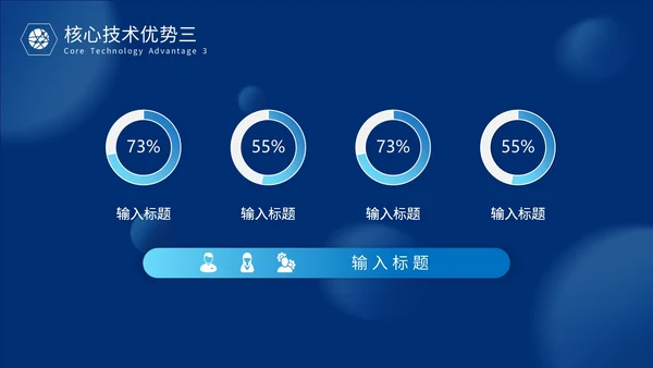 蓝色科技风智慧变革引领未来触碰未来智慧科技产品发布