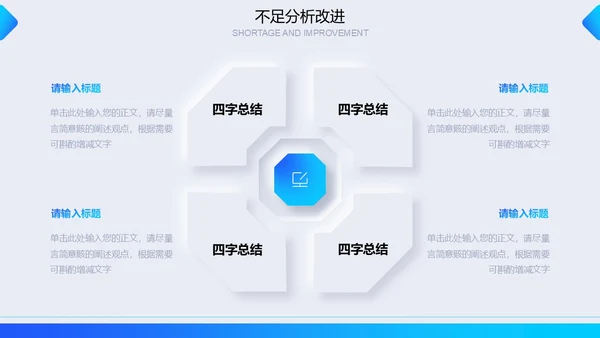 蓝色简约新拟态微粒体年度工作汇报汇报报告通用PPT模板工作总结