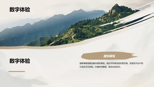 国家博物馆历史与文化介绍