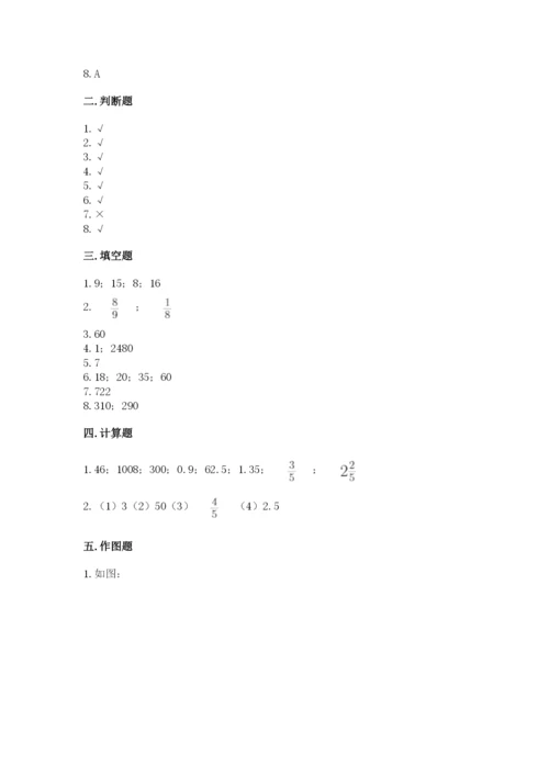 小学六年级下册数学期末卷及完整答案【精品】.docx