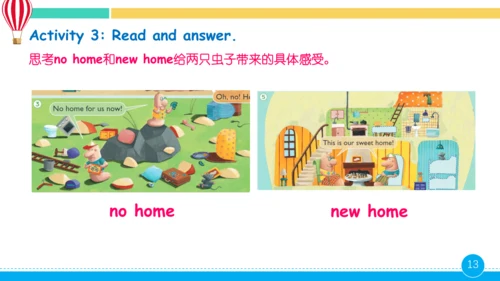 Unit 6 My sweet home 第3课时课件(共26张PPT)