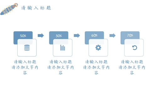 端午节赛龙舟划船比赛通用PPT模板