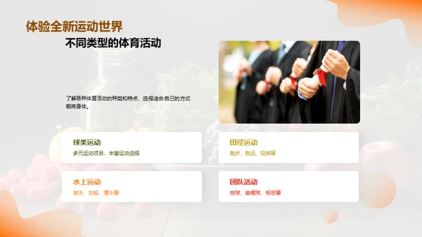 健康生活守则