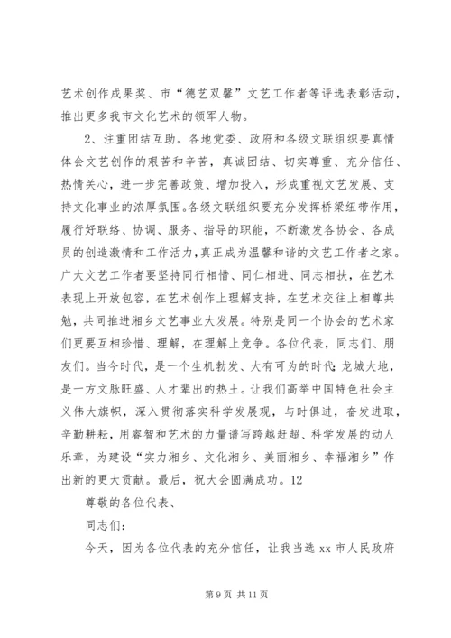 市委书记在全市“群众工作月”活动动员会上的讲话 (2).docx