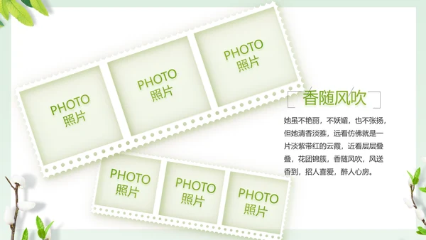 致青春毕业季大学毕业纪念册相册PPT