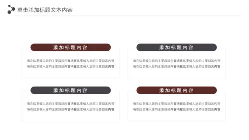 简约大气影视艺术传媒电影拍摄PPT模板