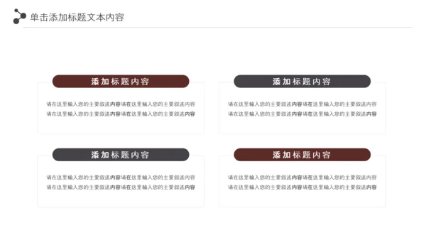 简约大气影视艺术传媒电影拍摄PPT模板