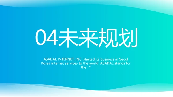 蓝色简约大方医生述职报告动态PPT模板
