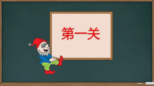 2 小小的船    课件