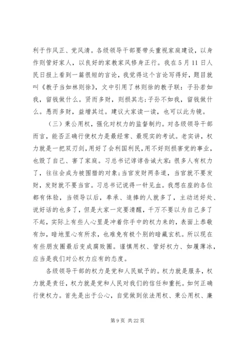 关于银行副职竞聘演讲稿.docx