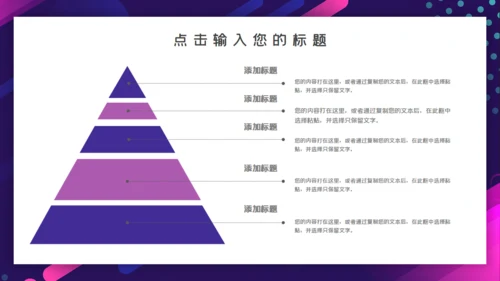 商务年终总结汇报通用PPT课件模板