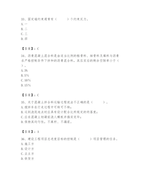 2024年材料员之材料员基础知识题库及完整答案（有一套）.docx