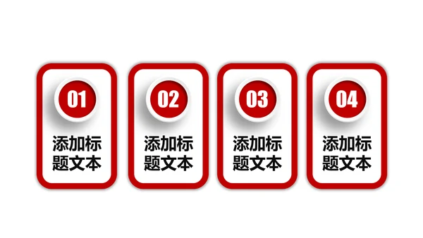 红色扁平化党政党委党支部工作报告PPT