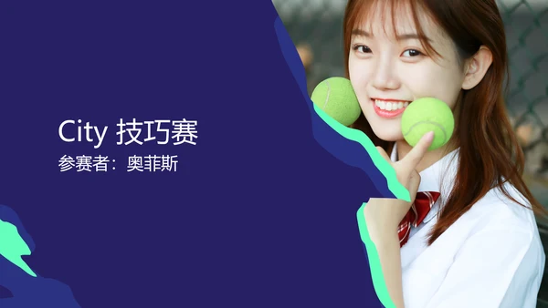 炫酷插画风蓝绿创意滑板比赛