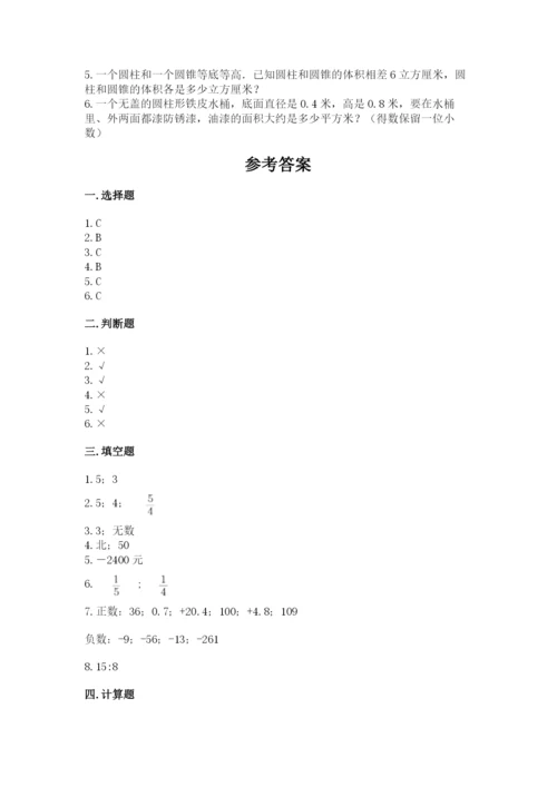 荆门市小升初数学测试卷汇编.docx