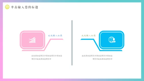清新柠檬女性工作总结汇报通用PPT模板