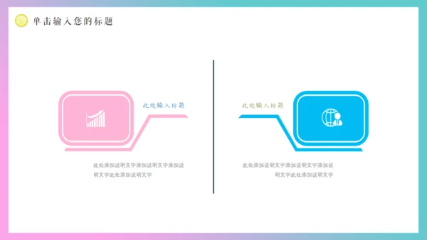 清新柠檬女性工作总结汇报通用PPT模板