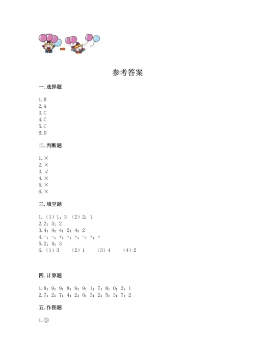 北师大版一年级上册数学期中测试卷【培优a卷】.docx
