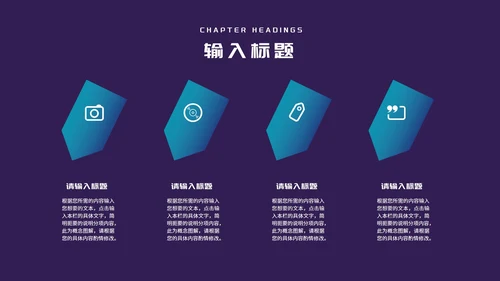 科技风渐变项目融资商业计划书PPT模板