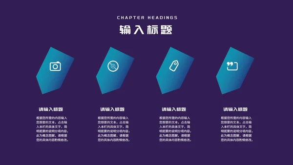 科技风渐变项目融资商业计划书PPT模板