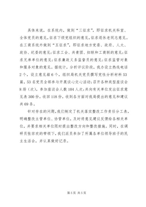 机关党办上半年工作总结及下半年工作安排 (5).docx