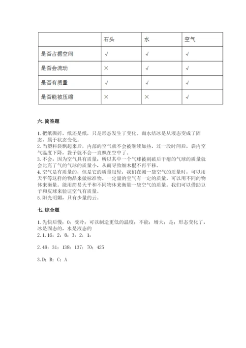 教科版小学三年级上册科学期末测试卷精品有答案.docx