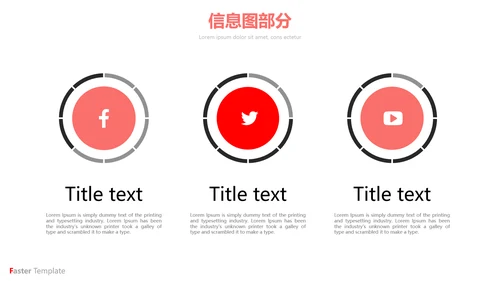 现代红色健身运动体育健身宣传PPT模板