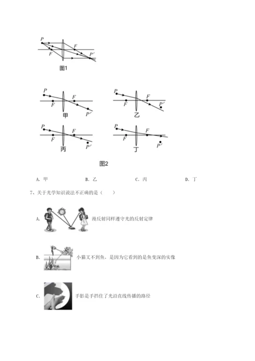 专题对点练习广东广州市广大附中物理八年级下册期末考试专项训练试题（详解）.docx